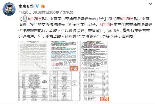 7777788888王中王開獎十記錄網(wǎng)一,高效計劃實施解析_MR46.732