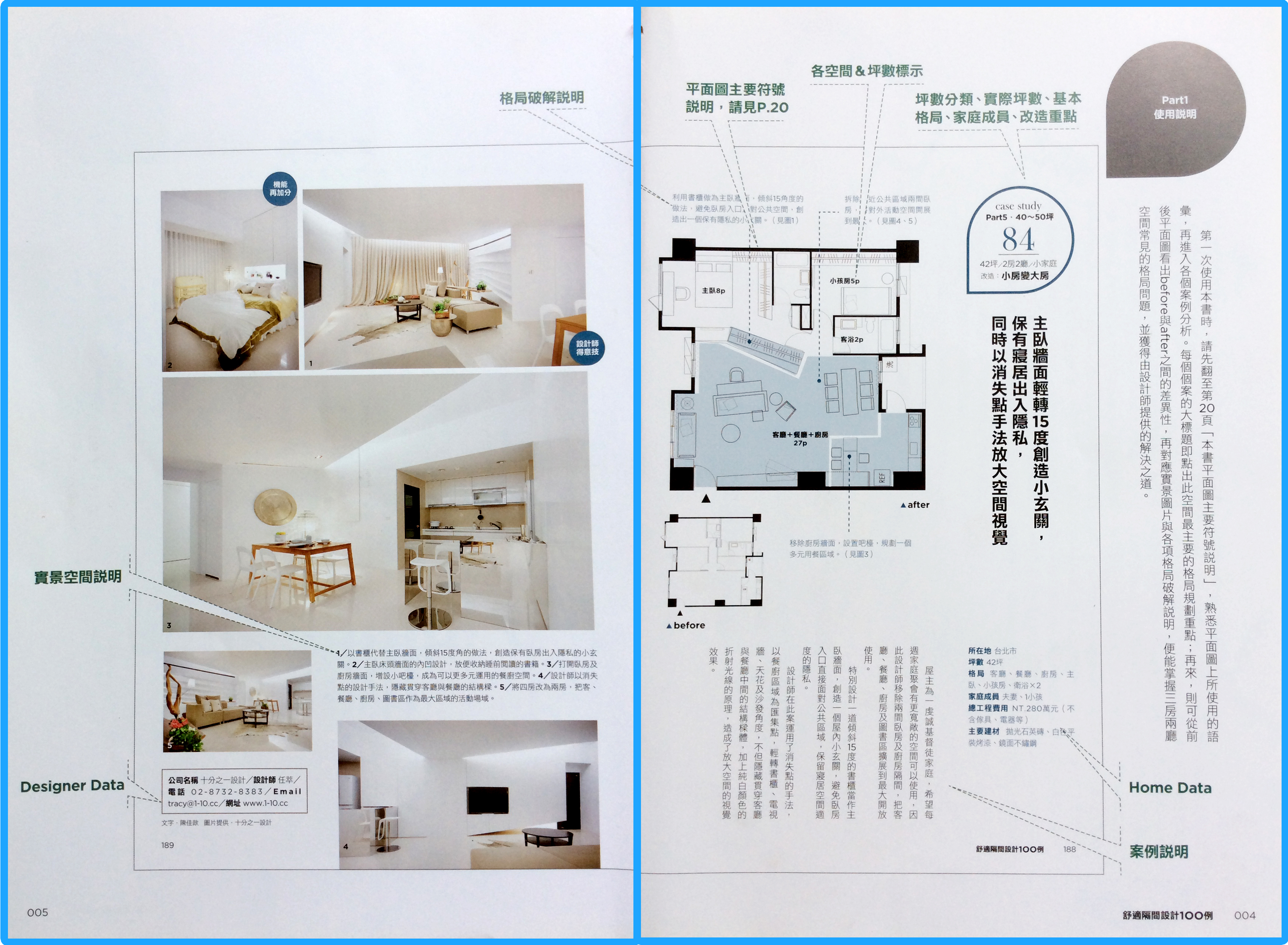 新奧門內(nèi)部免費資料精準大全,高效計劃設(shè)計實施_RX版76.451