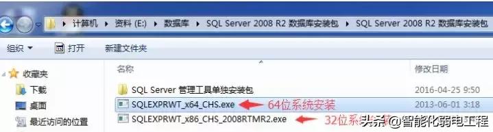 氣密性檢測設(shè)備 第30頁