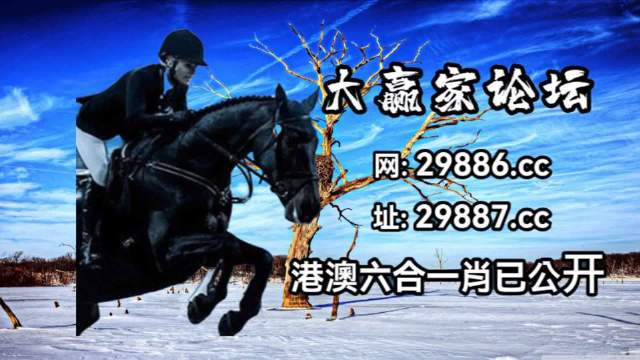 今晚一肖一碼澳門一肖四不像,實時解析數據_紀念版16.859