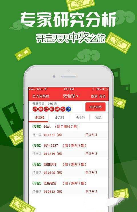 62827ccm澳門彩開獎結(jié)果查詢,實地評估解析數(shù)據(jù)_zShop77.718