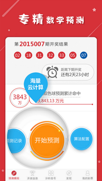 最準一肖一碼一一中特,詮釋解析落實_GT89.306