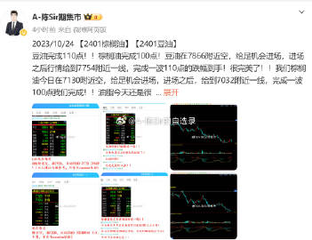 香港最準的100%肖一肖,實地數據分析方案_LT93.201