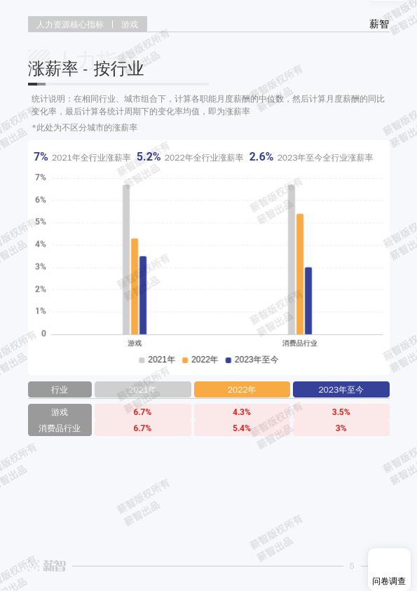 4949澳門今晚開獎,穩(wěn)定性操作方案分析_尊享款87.30