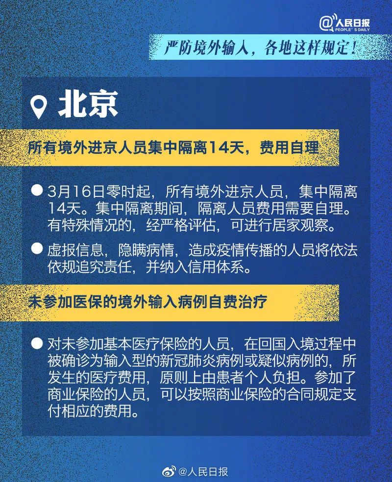 2024新澳門今晚開獎號碼和香港,詮釋分析定義_戰(zhàn)略版42.405