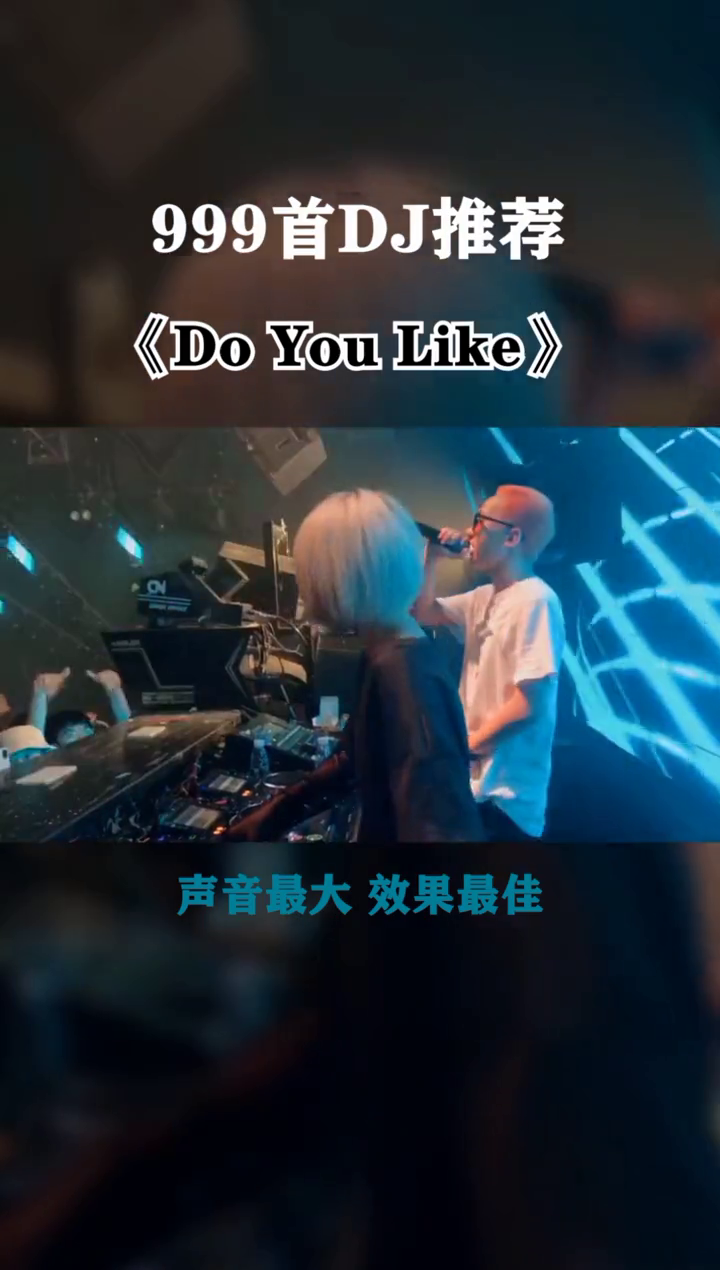 最新嗨曲網(wǎng)，音樂新領(lǐng)域的探索之旅