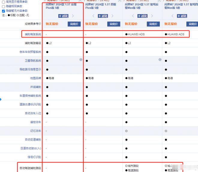 新門(mén)內(nèi)部資料精準(zhǔn)大全,實(shí)際案例解析說(shuō)明_QHD版29.837