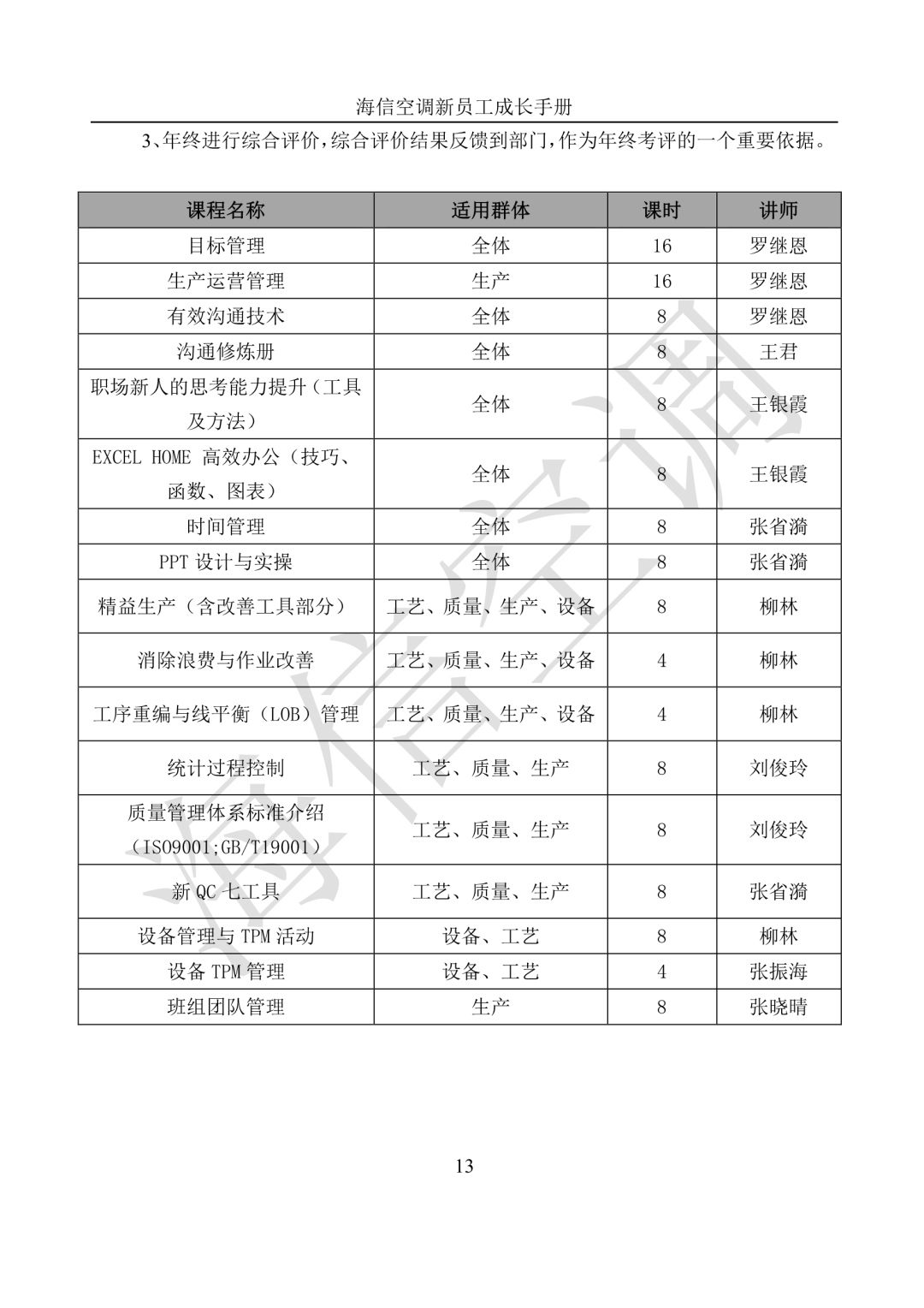 新澳門開獎結(jié)果+開獎記錄表查詢,現(xiàn)狀解讀說明_限量款82.630