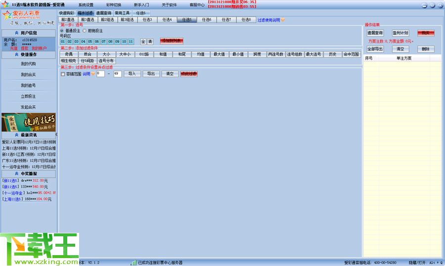 新澳門天天彩免費(fèi)資料大全,數(shù)據(jù)支持方案解析_終極版14.825