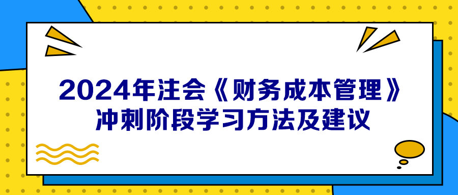 2024正版資料免費(fèi)公開,平衡指導(dǎo)策略_蘋果版89.971