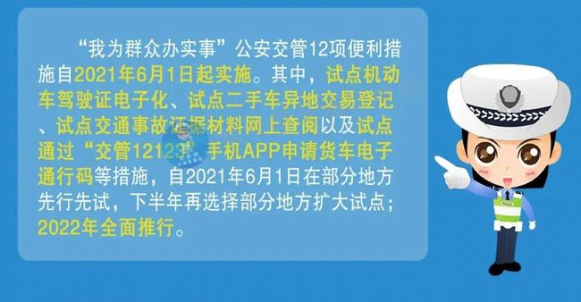 600圖庫大全免費資料圖2024,全局性策略實施協(xié)調(diào)_NE版65.674