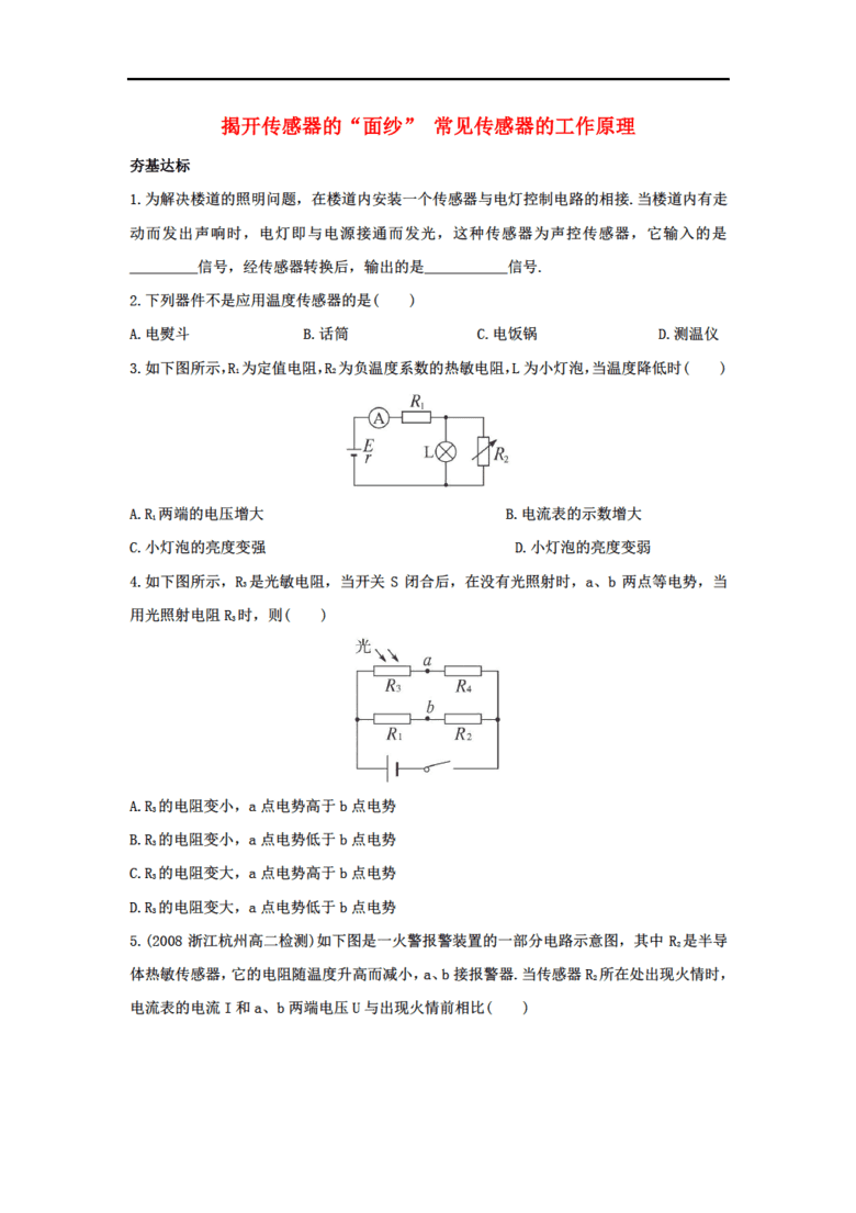 第414頁