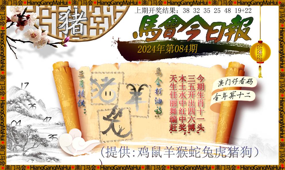 香港正版馬會(huì)傳真絕密信封,可靠數(shù)據(jù)評(píng)估_tShop54.874