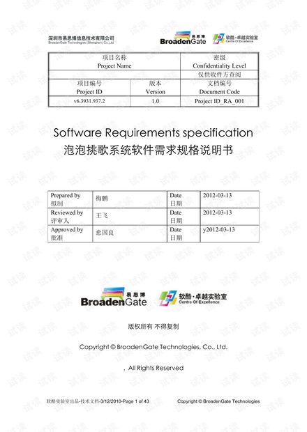 新奧正版全年免費(fèi)資料,專業(yè)說明評(píng)估_標(biāo)準(zhǔn)版90.706