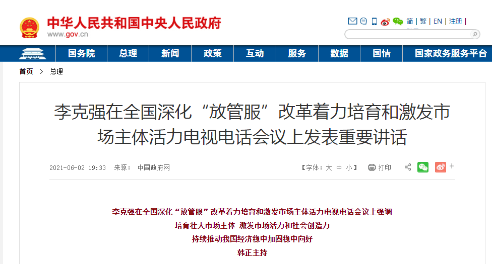 香港今晚開特馬+開獎結(jié)果66期,涵蓋了廣泛的解釋落實方法_UHD版33.766