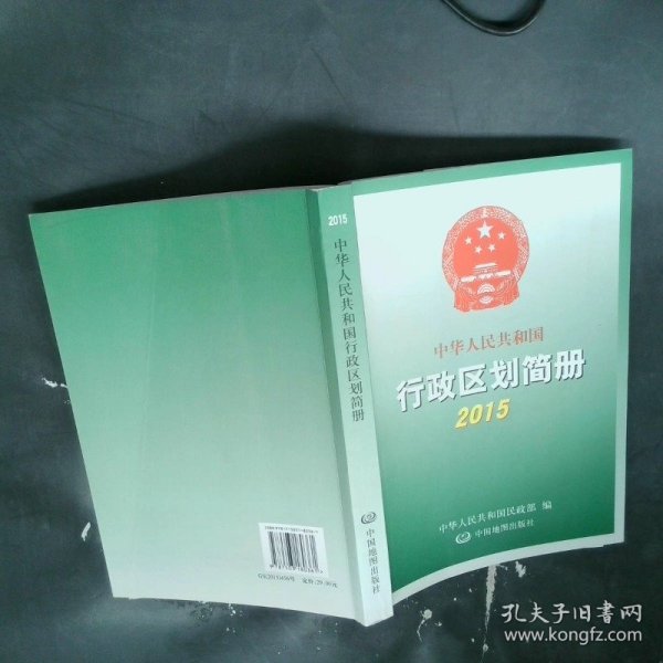 最新行政體系下的管理與改革觀察，以2015年為切入點(diǎn)