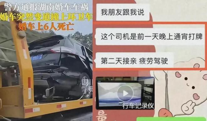 溫江車禍最新消息及其社會影響分析