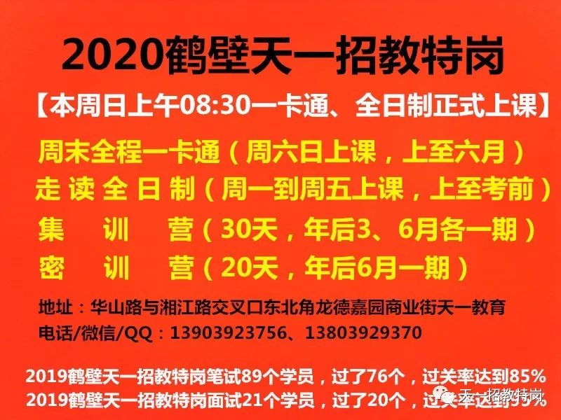 鶴壁電工招聘啟幕，職業(yè)發(fā)展與機(jī)遇的探尋之旅