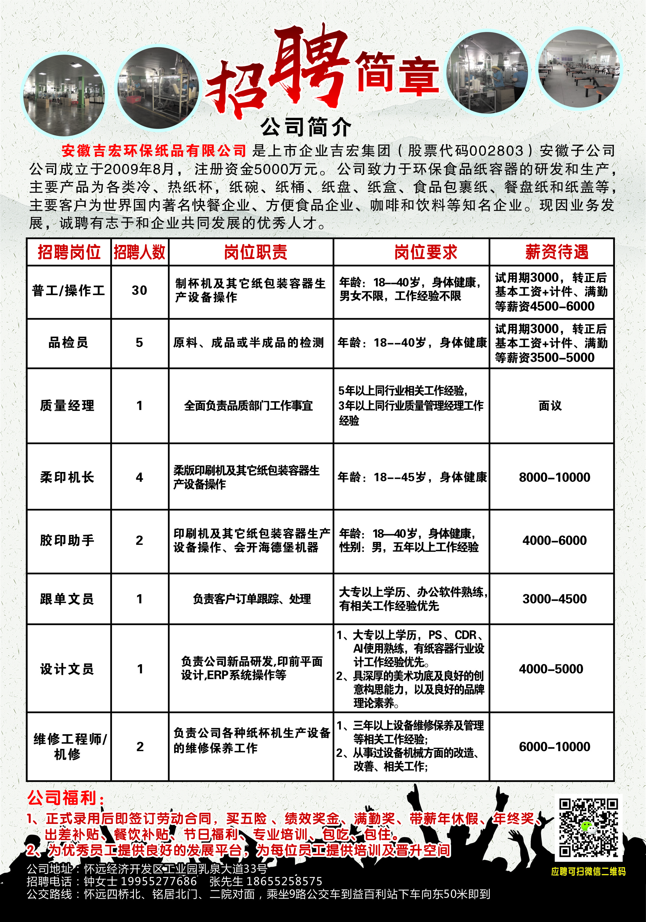 廣州壓鑄招聘最新動態(tài)與職業(yè)發(fā)展探討