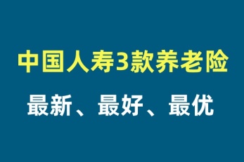 保險(xiǎn)業(yè)最新動(dòng)態(tài)，行業(yè)變革與發(fā)展趨勢(shì)概覽