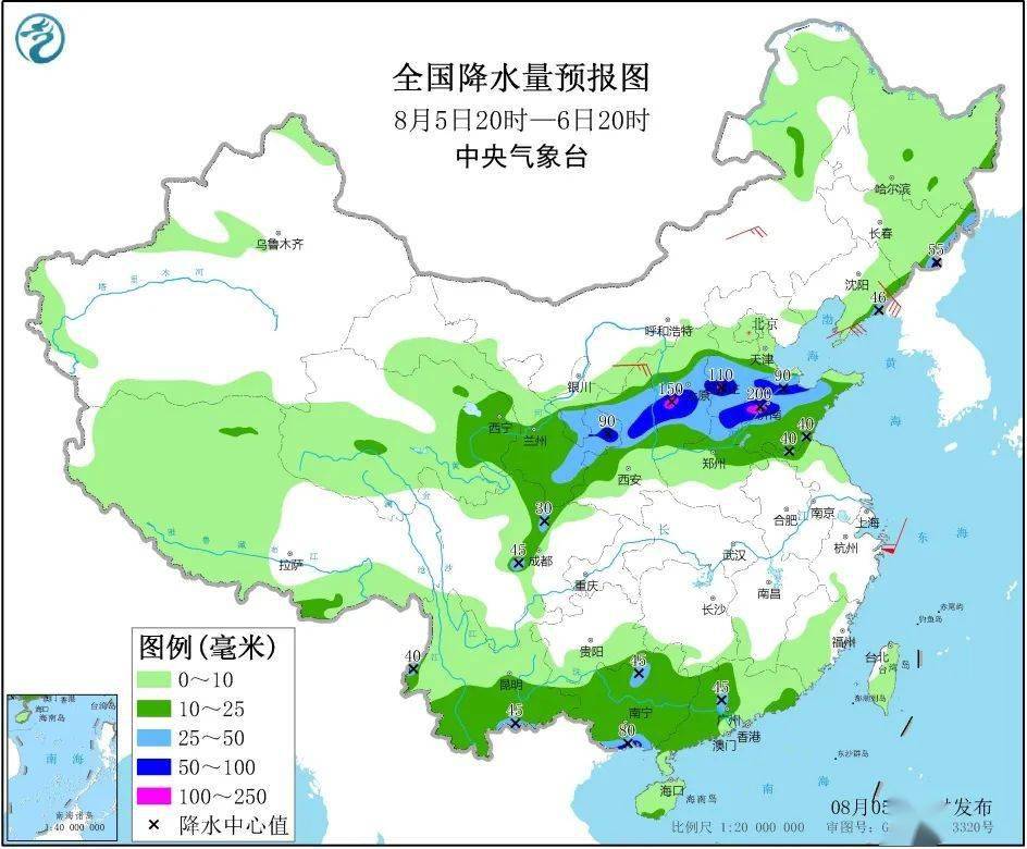 五橋村委會天氣預(yù)報(bào)更新通知