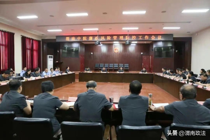 渭南市市中級人民法院最新項目，司法公正與智能科技的完美融合