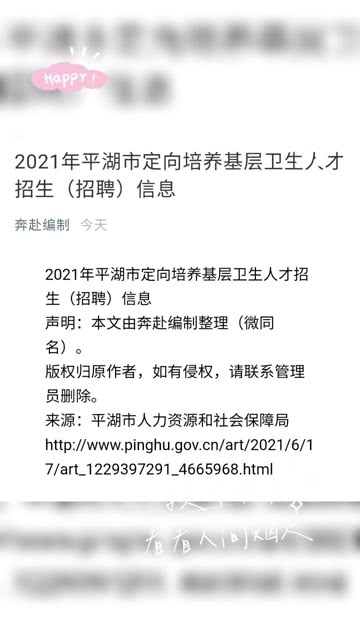 嘉興縫紉招聘，職業(yè)機遇與發(fā)展前景展望