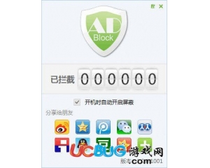 Adblock最新版，升級廣告屏蔽體驗，暢享無廣告生活