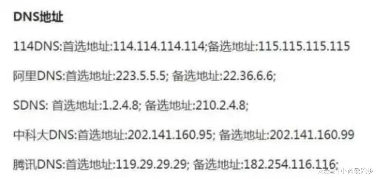 最新DNS技術(shù)下的ID破解挑戰(zhàn)與應(yīng)對(duì)策略