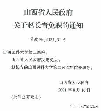 疏附縣級托養(yǎng)福利事業(yè)單位人事任命揭曉及其深遠(yuǎn)影響