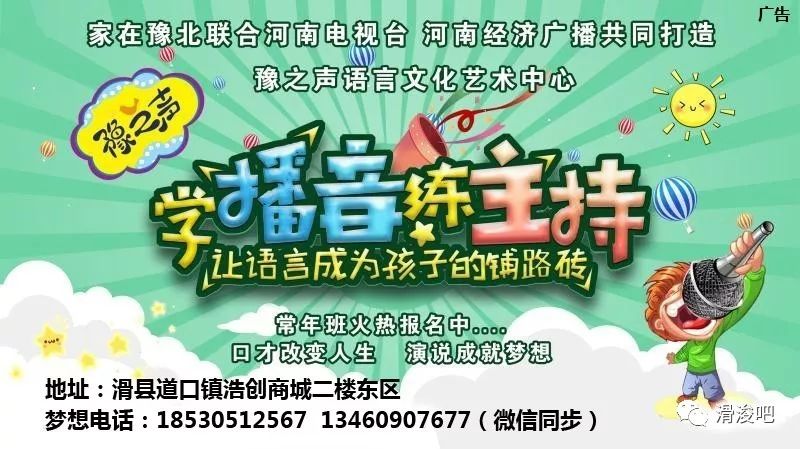 滑縣最新招工信息及其社會(huì)影響分析