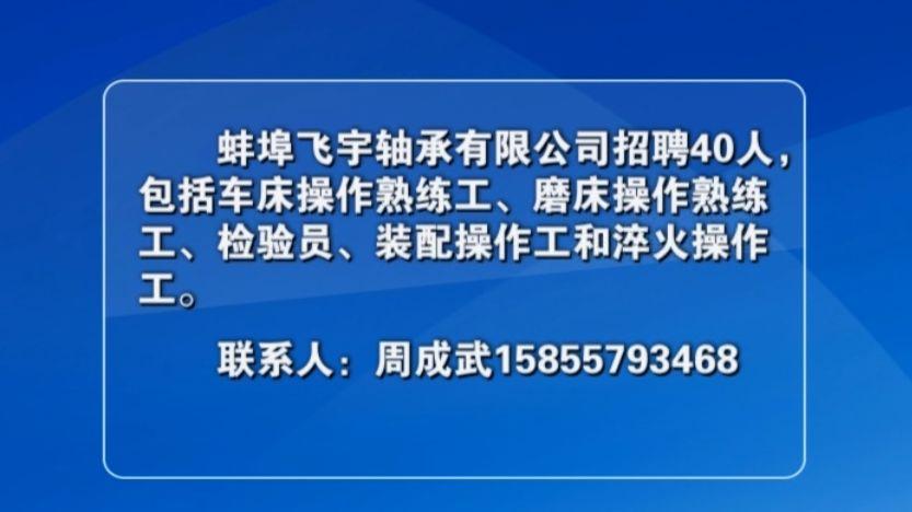 最新佛山磨床招聘，掌握未來(lái)制造業(yè)核心人才的機(jī)會(huì)