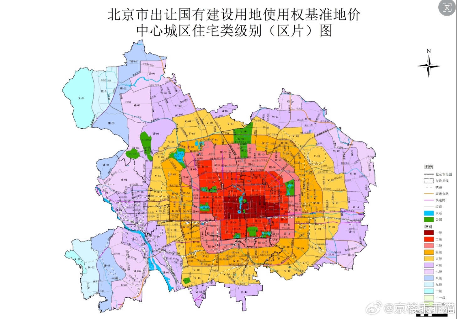 北京基準地價調(diào)整，城市發(fā)展與土地價值重塑的聯(lián)動效應(yīng)