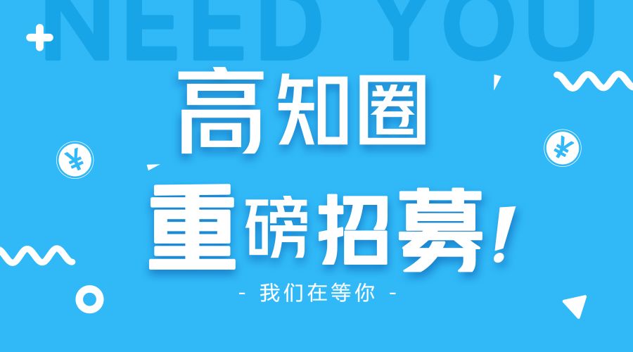 清溪全職招聘動態(tài)與職業(yè)機會深度解析