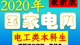 無錫電工最新招聘，職業(yè)發(fā)展的明智之選